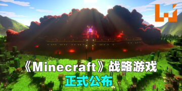 【Xbox & Bethesda】早前流传的《Minecraft》战略游戏被证实啦！名为《Minecraft Legends》，2023年发售！
