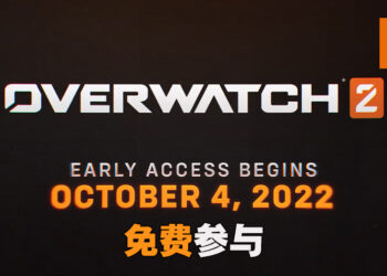 【Xbox & Bethesda】《Overwatch 2》将在10月4日开启抢先体验！同时公开新英雄！