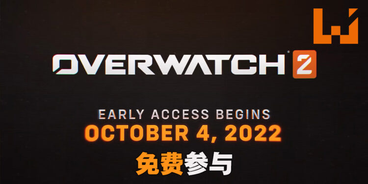 【Xbox & Bethesda】《Overwatch 2》将在10月4日开启抢先体验！同时公开新英雄！