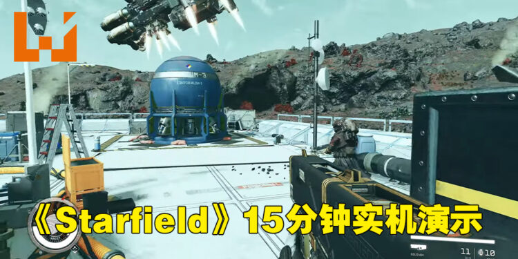 【Xbox & Bethesda】《Starfield》公开长达15分钟的实机预告片！展示战斗、探索、故事等画面！