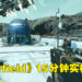 【Xbox & Bethesda】《Starfield》公开长达15分钟的实机预告片！展示战斗、探索、故事等画面！