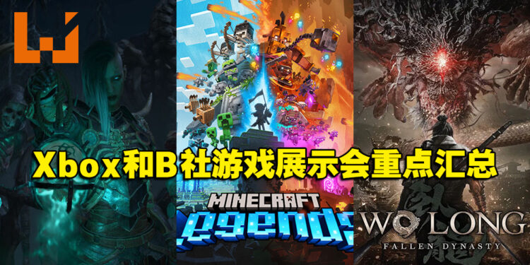 Xbox & Bethesda游戏展示会重点汇总！一系列游戏将会登陆Xbox Game Pass！