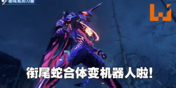 《异度神剑 3》公开新实机演示以及新系统！同时公布扩充季票包含的内容！