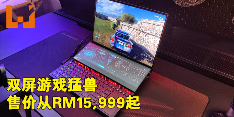 ROG Malaysia公布2022年AMD电竞笔电阵容！最低从RM7,999起！