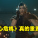 《Crisis Core: Final Fantasy VII》真的要重置啦!会在这个冬季登陆各大平台!