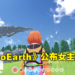 hololive新游戏《holoEarth》公布概念PV及实机画面！在有Vtuber的开放世界里自由玩耍！