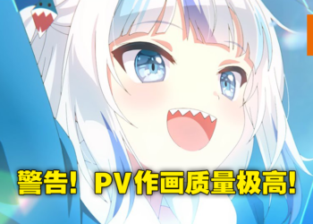 多媒体企划hololive Alternative公布第二弹动画PV！EN和ID Vtuber确定加入ALT宇宙！