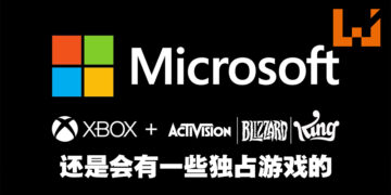Microsoft想让Activision Blizzard的游戏以最大量加入Game Pass！之后还是会有独占游戏！