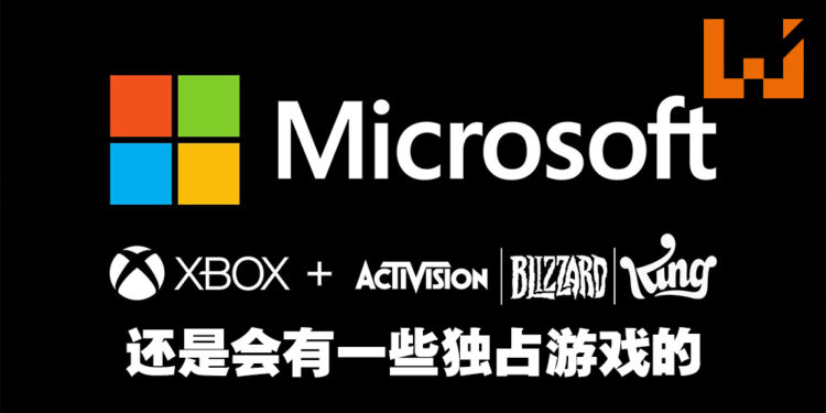 Microsoft想让Activision Blizzard的游戏以最大量加入Game Pass！之后还是会有独占游戏！