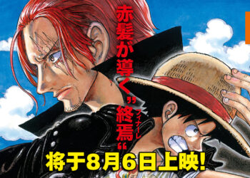 《海贼王》剧场版《One Piece Film: RED》正式预告公开！主题曲「新时代」由Ado演唱！