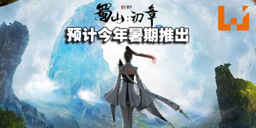 开放世界修仙游戏《蜀山：初章》在Steam平台上架！从创建角色到建立宗门都由你来决定！