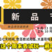 Steam新品节已开启至6月21日！上百款试玩版游戏等着你去体验！