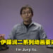 【Geeked Week 2022】伊藤润二恐怖漫画将推出全新系列动画！预计2023年在Netflix开播！