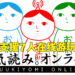 《大家一起观颜察色。在线》推出抢先体验版！玩家可免费下载游玩！