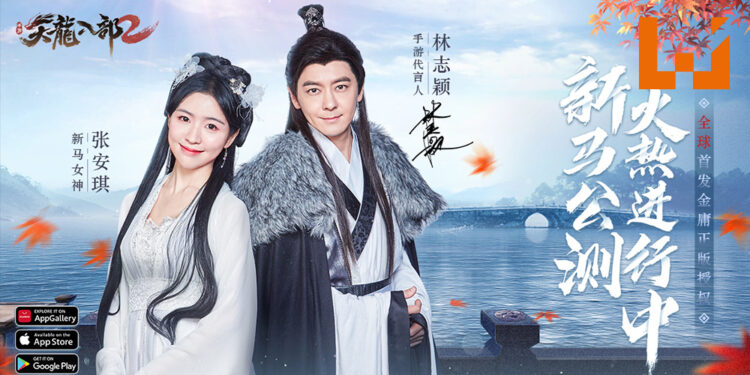 华人之最！地表至强武侠大世界手游《天龙八部2》新马公测预约中！史上最帅段誉「林志颖」邀你加入，预约抽Alienware外星人笔记本！