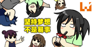 就算面对现实困难也要坚守自己的梦想！大马图文作家幻叔独家专访！