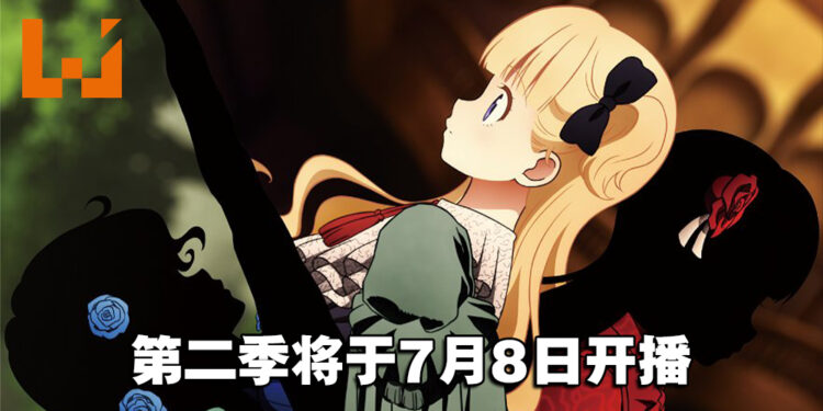 《影宅》第二季将于7月8日开播！OP和ED分别由ReoNa和ClariS演唱！