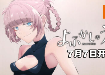 奇幻恋爱动画《彻夜之歌》释出正式预告！将在7月7日开播！