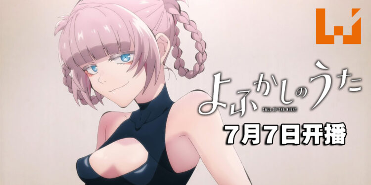 奇幻恋爱动画《彻夜之歌》释出正式预告！将在7月7日开播！