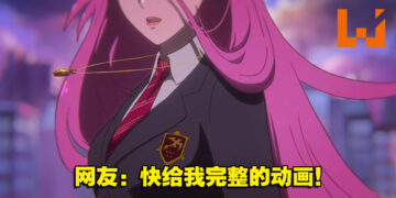 《英雄联盟》释出「星光战士」回归宣传预告！动画超美犹如新海诚操刀？