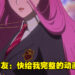 《英雄联盟》释出「星光战士」回归宣传预告!动画超美犹如新海诚操刀?