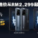 黑鲨5系列手机正式公布大马售价！从RM2,299起！