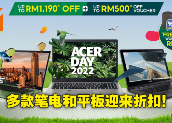 Acer Day 2022卷土重来！8月3日起超过700件商品高达98%折扣，首100位顾客更有惊喜优惠！