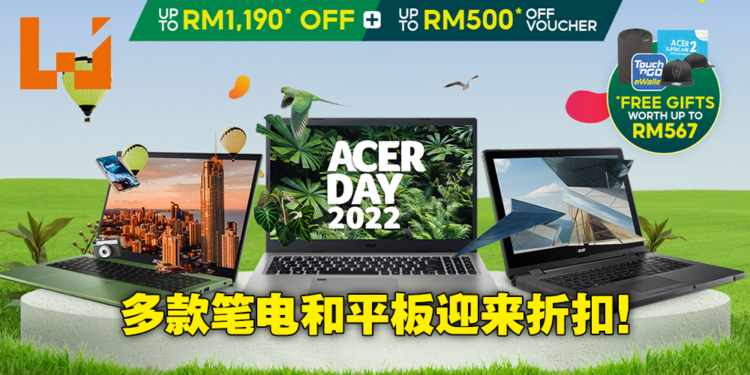 Acer Day 2022卷土重来！8月3日起超过700件商品高达98%折扣，首100位顾客更有惊喜优惠！