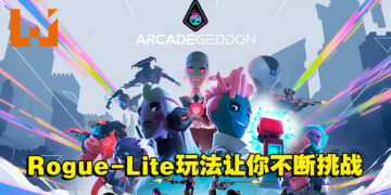 电子嘻哈和朋克摇滚风格的射击游戏！《Arcadegeddon》评测！