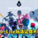 电子嘻哈和朋克摇滚风格的射击游戏!《Arcadegeddon》评测!