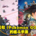 为占领更多地区而战斗!韩国GPS格斗手游《Building & Fighter》为玩家带来全新的格斗体验!