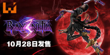 《Bayonetta 3》正式公布发售日！10月28日与贝姐一起与巨型敌人战斗！