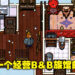 卡通风格RPG《Bear and Breakfast》即将上线！化身萌萌哒大熊经营一家B&B旅馆！