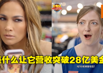 这个攻击村庄的游戏真的很赚钱！《Coin Master》全球收入已超过28亿美金，大马下载量排名第19！