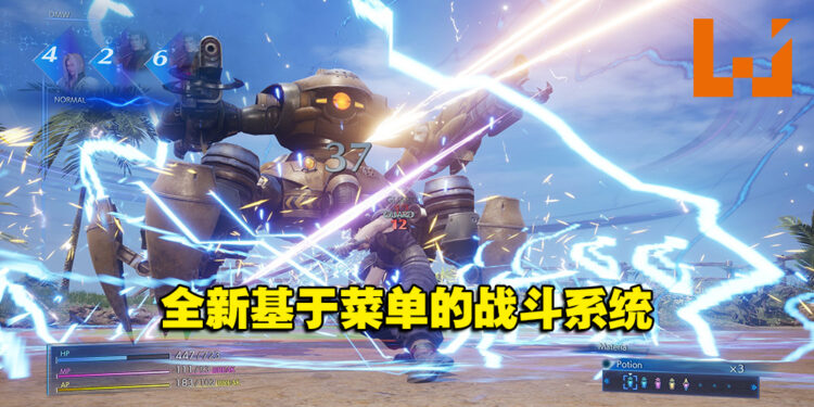 《Crisis Core: Final Fantasy VII Reunion》公开新细节！优化游戏UI、改进角色动作等！