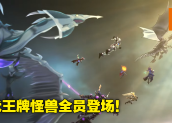 《游戏王Cross Duel》今日突袭上线！加拿大、荷兰、香港玩家现已可抢先游玩！