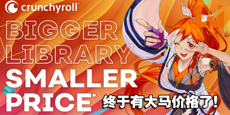 Crunchyroll大幅降低订阅价格！大马只需RM9起就可订阅！