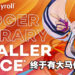 Crunchyroll大幅降低订阅价格！大马只需RM9起就可订阅！