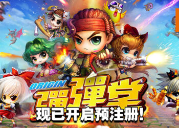 经典IP《弹弹堂 Origin》将在7月27日登陆手机平台！现已开启预注册！