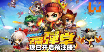 经典IP《弹弹堂 Origin》将在7月27日登陆手机平台！现已开启预注册！