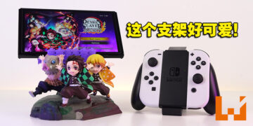 让可爱的鬼杀队主角们扛着Switch吧！《鬼灭之刃 火之神血风谭》限定版开箱！