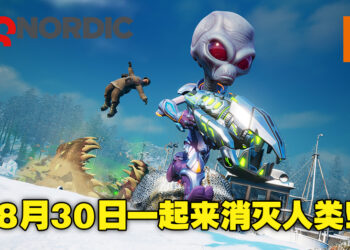 《Destroy All Humans! 2 – Reprobed》释出游戏多人预告！游戏将在8月30日正式推出！