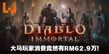 《Diablo Immortal》亚太区上市近一周收入超过RM700万！大马竟然排名第五！