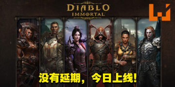 《Diablo Immortal》正式在亚太区全面上线！首个内容更新同时推出！