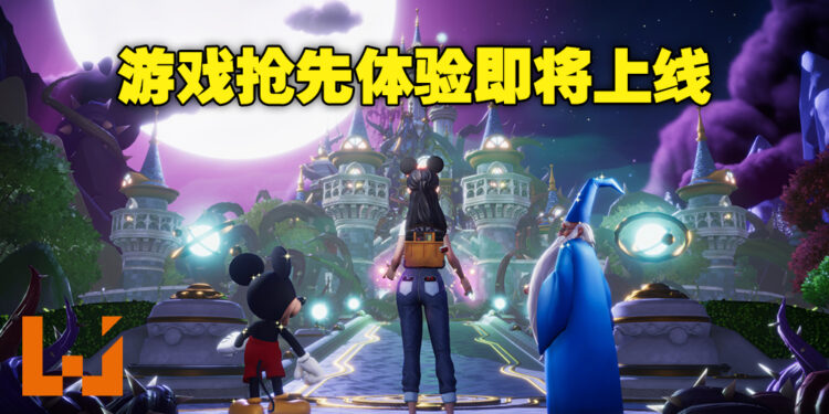 生活模拟游戏《Disney Dreamlight Valley》释出游戏概览预告!抢先体验版将在9月7日上线!