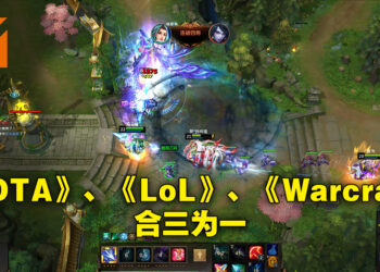 《DOTA 2》、《英雄联盟》和《Warcraft》的结合体？《梦三国 2》将登陆Steam！