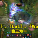 《DOTA 2》、《英雄联盟》和《Warcraft》的结合体？《梦三国 2》将登陆Steam！