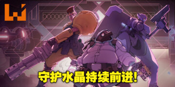 Rogue-lite游戏《Endless Dungeon》抢先体验版试玩！在荒凉的太空站里面对永无止尽的斗争！