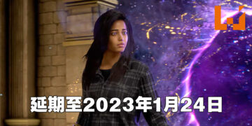 《Forspoken》再次延期！这一次直接推迟到明年1月才正式发售！
