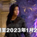 《Forspoken》再次延期!这一次直接推迟到明年1月才正式发售!